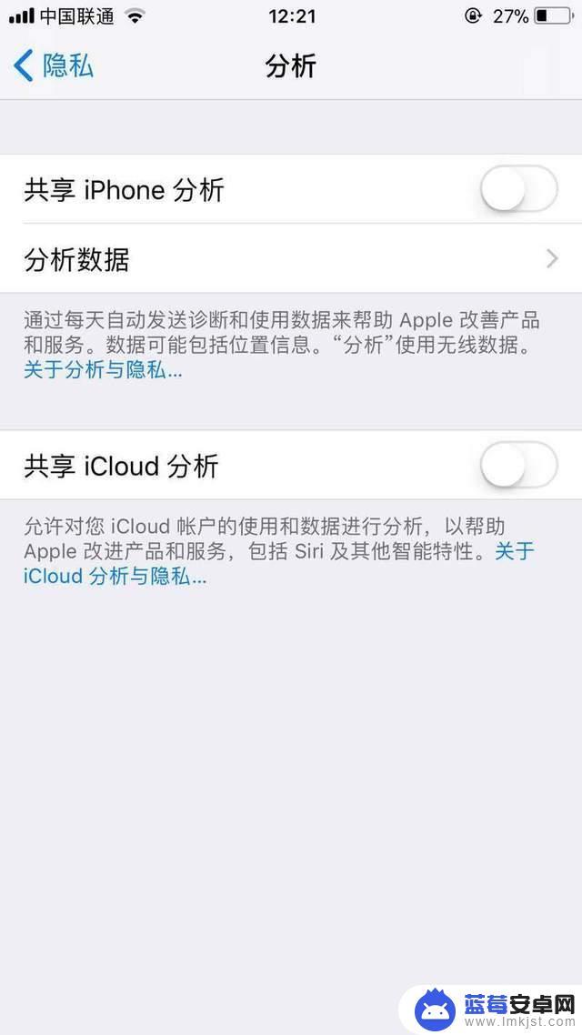 苹果手机更快没电 iPhone省电方法分享