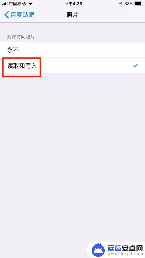 苹果手机长按保存不了图片 iphone11长按保存图片无法成功的解决办法