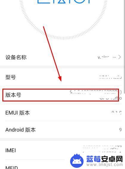 怎么把手机弄黑屏 手机黑白屏设置方法