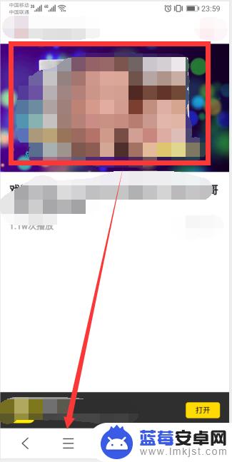 秒拍视频下载到手机的方法 秒拍视频保存到手机相册的步骤