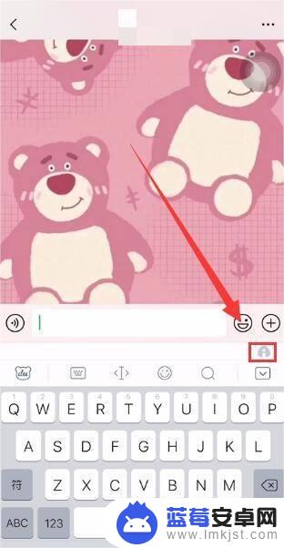 手机微信打字出表情包 打字出表情包的微信输入法怎么开启