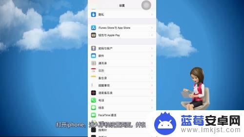 苹果手机获取不了验证码怎么办 iphone无法接收短信验证码怎么办