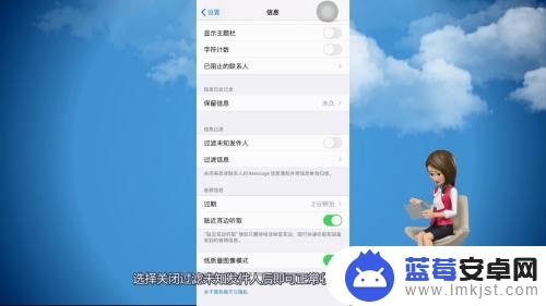 苹果手机获取不了验证码怎么办 iphone无法接收短信验证码怎么办