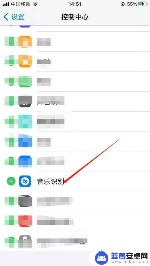 苹果手机怎么识别歌 iPhone怎么开启歌曲识别功能