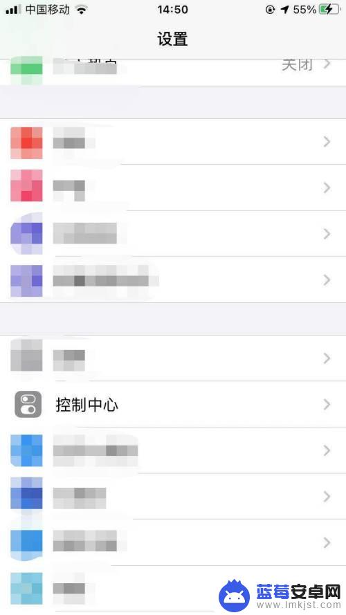 苹果手机怎么识别歌 iPhone怎么开启歌曲识别功能