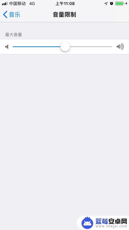 调小手机最大音量 智能手机音量太大怎么办