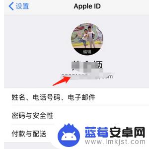 苹果手机如何进行传输数据 iphone之间如何快速传输所有数据