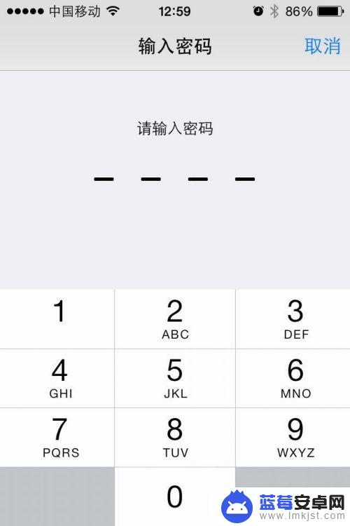 苹果手机的密码怎么关闭 怎么在iPhone上关闭锁屏密码