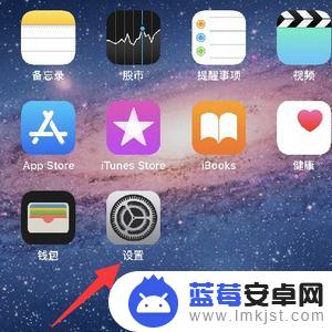 苹果手机如何进行传输数据 iphone之间如何快速传输所有数据