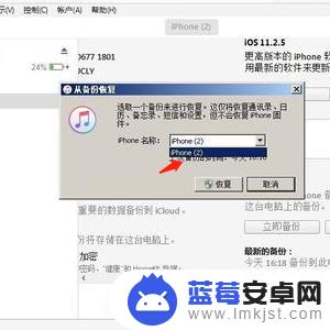 苹果手机如何进行传输数据 iphone之间如何快速传输所有数据