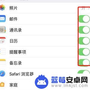 苹果手机如何进行传输数据 iphone之间如何快速传输所有数据