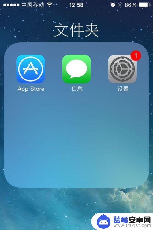 苹果手机的密码怎么关闭 怎么在iPhone上关闭锁屏密码