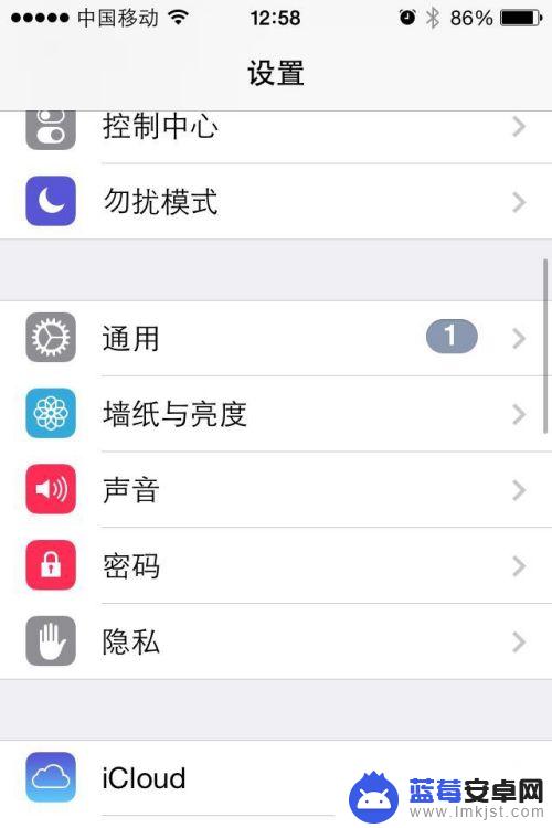 苹果手机的密码怎么关闭 怎么在iPhone上关闭锁屏密码