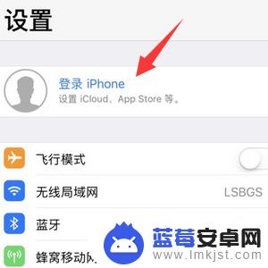 苹果手机如何进行传输数据 iphone之间如何快速传输所有数据