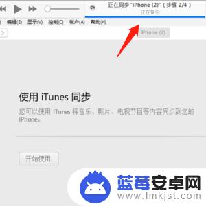 苹果手机如何进行传输数据 iphone之间如何快速传输所有数据