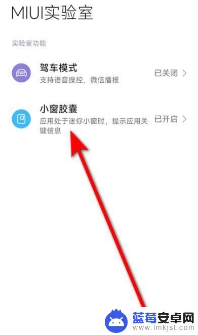 小米手机准星辅助怎么没有了 小米手机准星辅助开启方法