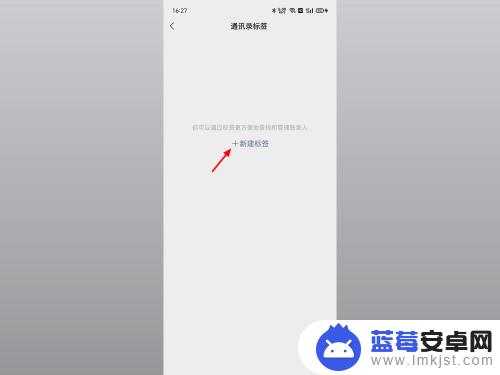 oppo手机怎么批量删除微信好友 微信怎么批量清理好友