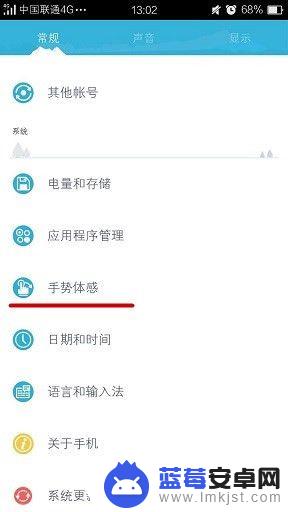 oppo长截屏怎么截 OPPO手机如何进行长截图操作