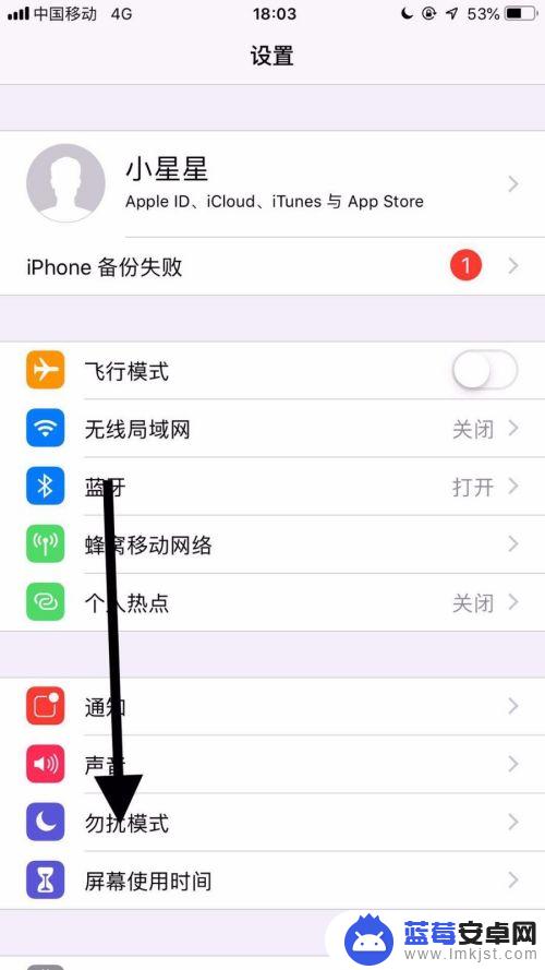 如何关闭手机与平板共享 iPad和手机同步如何取消