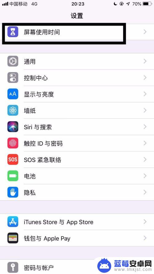 如何关闭手机与平板共享 iPad和手机同步如何取消