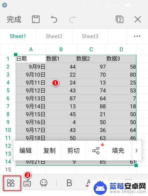 手机wps格子如何有框 手机wps怎么设置文档边框