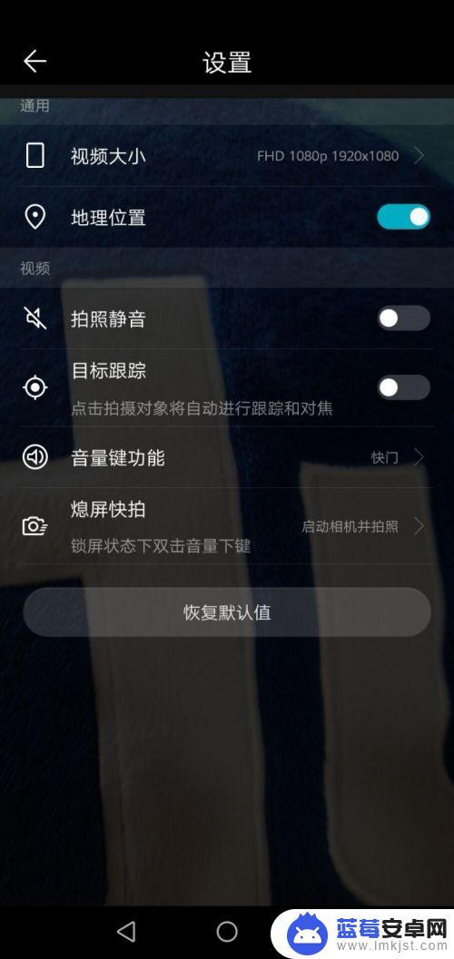 华为手机录制视频太大怎么变小 华为手机如何改变录像视频的大小