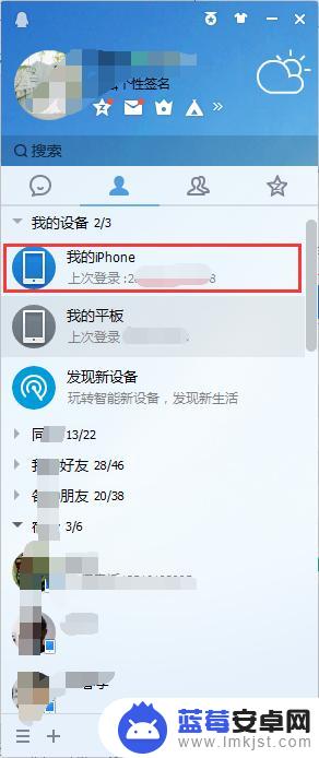 怎么样把视频导入苹果手机 iPhone怎么传视频