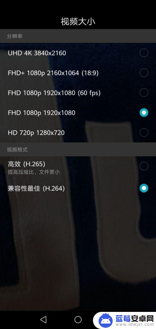 华为手机录制视频太大怎么变小 华为手机如何改变录像视频的大小