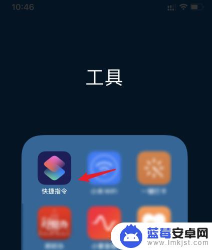 iphone手机清灰声波 苹果自带清灰功能怎么开启