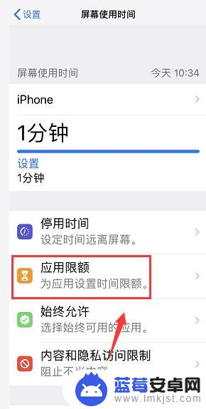 苹果手机如何锁上微信视频 iPhone微信如何设置密码锁