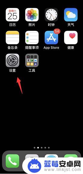 苹果手机如何锁上微信视频 iPhone微信如何设置密码锁