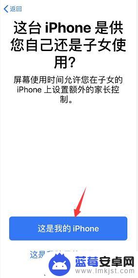 苹果手机如何锁上微信视频 iPhone微信如何设置密码锁