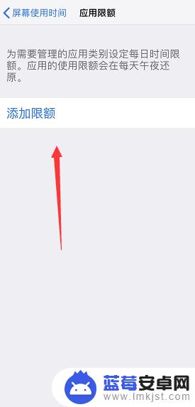 苹果手机如何锁上微信视频 iPhone微信如何设置密码锁