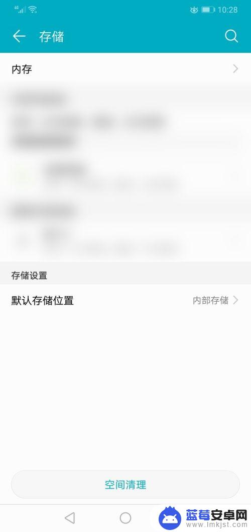 怎么设置内存卡为手机默认内存 怎样设置手机默认存储到SD卡内存卡上