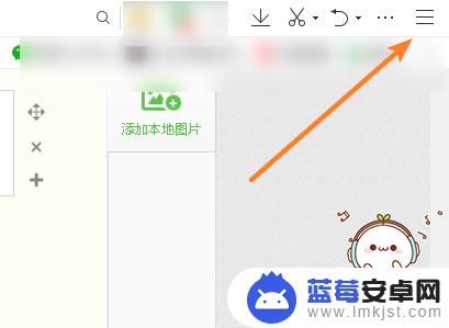 qq浏览器怎么做目录 QQ浏览器如何在书签栏新建文件夹