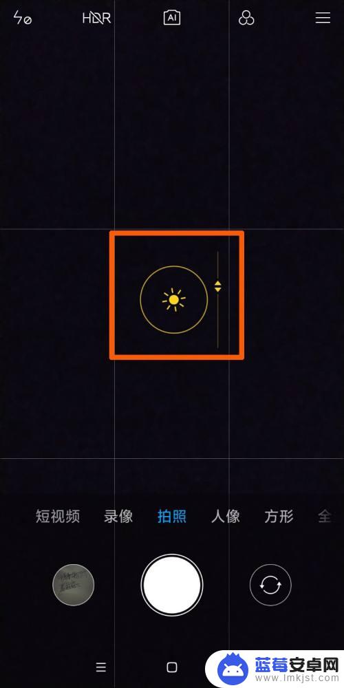 小米手机设置聚焦功能怎么设置 小米手机拍照自动曝光锁定设置