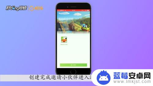 沙盒世界创造如何创建房间 我的世界怎么建造房间