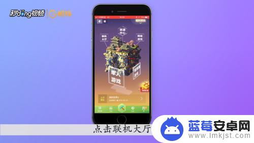 沙盒世界创造如何创建房间 我的世界怎么建造房间