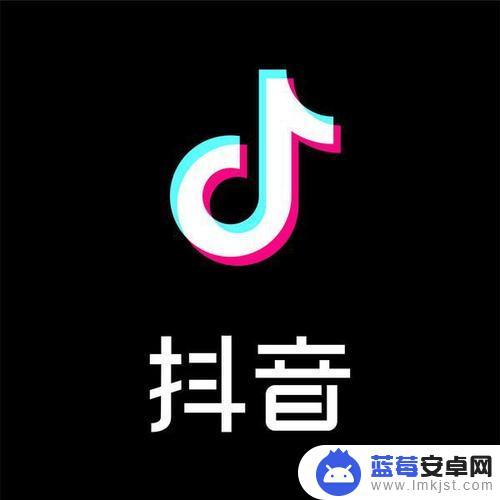 请你给我抖音抖音(请你给我放一个抖音)