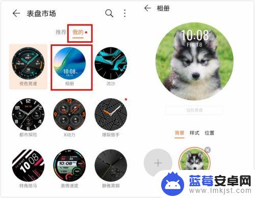 荣耀手表怎么接收手机图片 HUAWEI WATCH GT 2 怎样将表盘传输到手表上