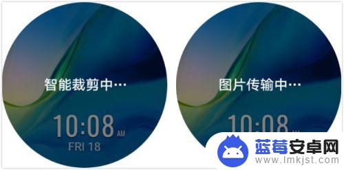 荣耀手表怎么接收手机图片 HUAWEI WATCH GT 2 怎样将表盘传输到手表上