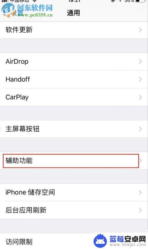 如何使用苹果手机5s 苹果5s使用技巧