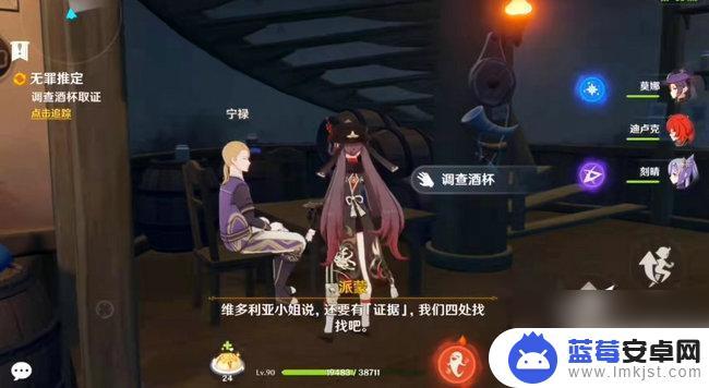 无罪推定原神成就 原神无罪推定隐藏成就解锁方法