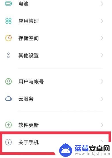 oppo r11s plus手机内存不够用怎么扩大内存 oppo手机内存扩容技巧