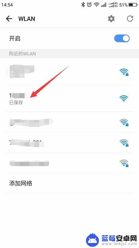 手机wifi怎么添加网络 手机如何设置wifi网络