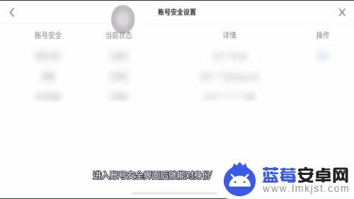 原神如何修改身份证绑定 原神身份证绑定错误修改方法