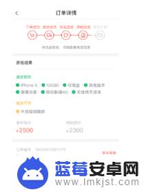 转转卖手机怎么验机 转转卖手机流程详解
