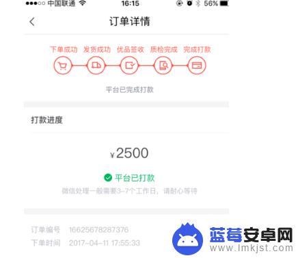 转转卖手机怎么验机 转转卖手机流程详解