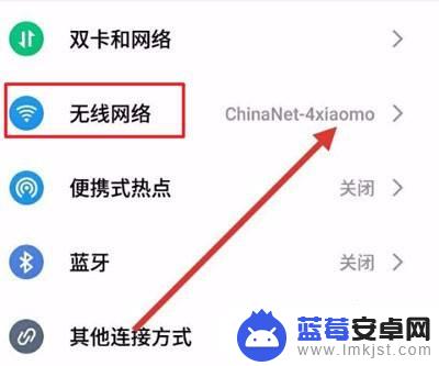 oppo手机怎么与电视投屏 OPPO手机投屏到电视方法