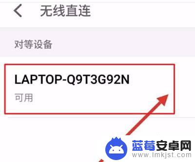 oppo手机怎么与电视投屏 OPPO手机投屏到电视方法